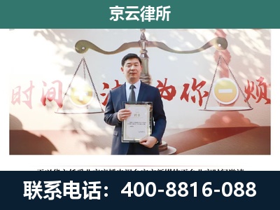 临城-养殖场拆迁律师