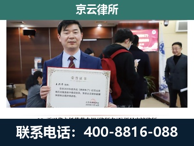 临城-养殖厂拆迁纠纷律师