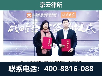 临城-养殖场拆迁律师