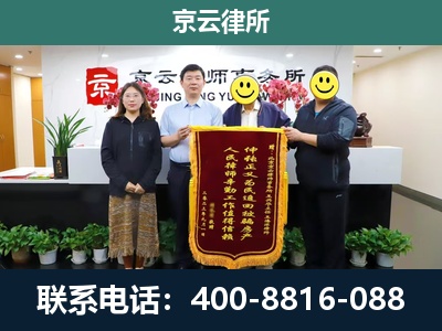 临城-养殖场拆迁律师
