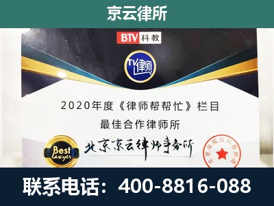 临城-养殖场征地补偿律师