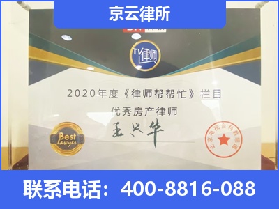 临城-养殖场拆迁律师