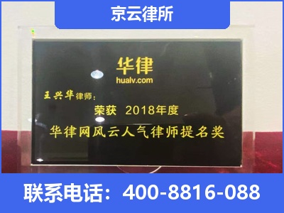 临城-企业展示图