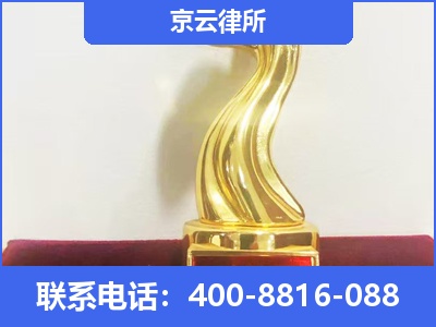 临城-养殖场征地补偿律师