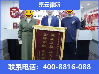 临城-养殖场征收律师